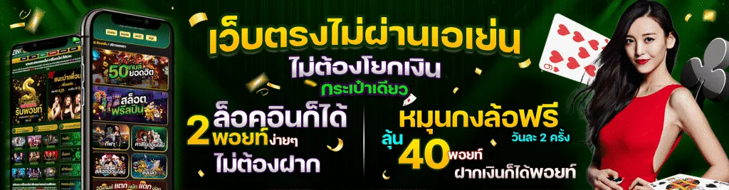 heng639 slot